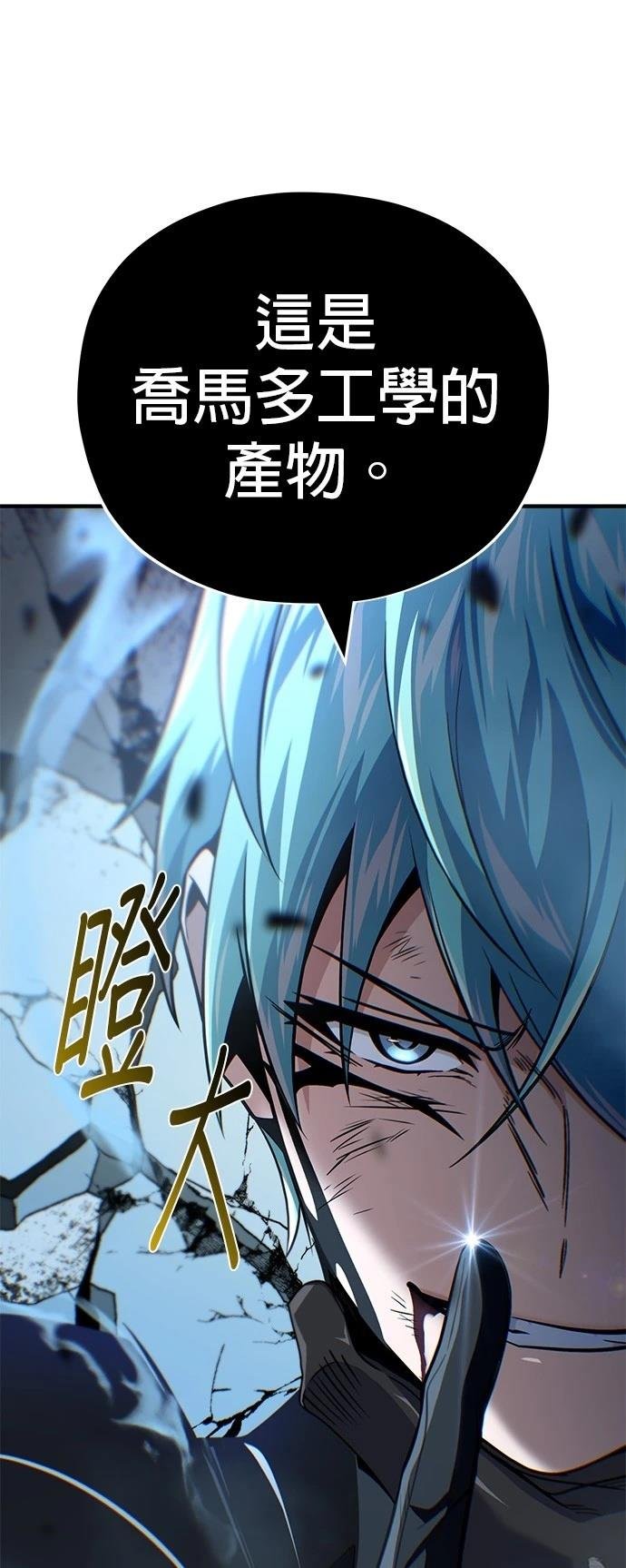 第142话