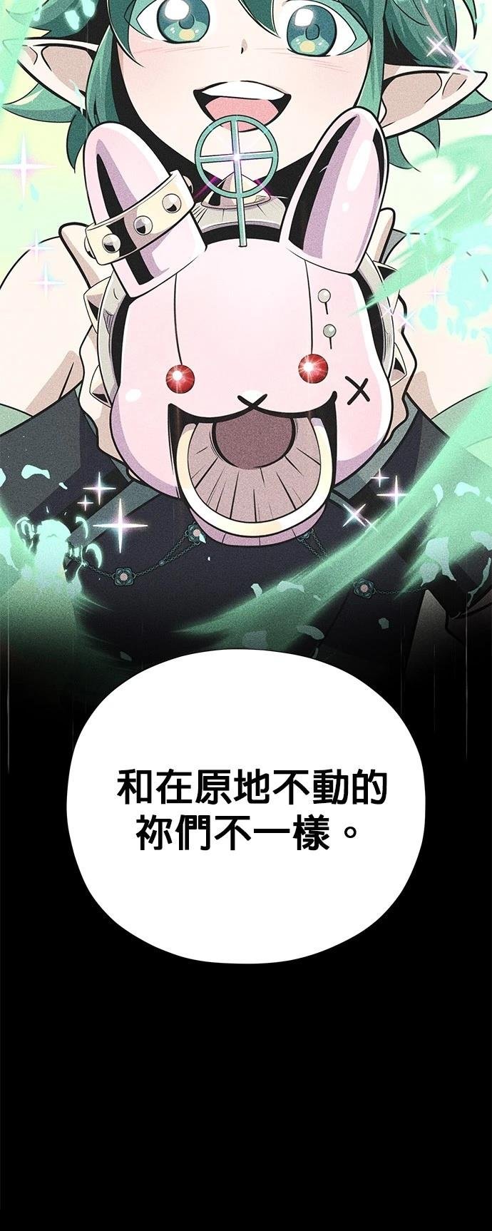 第142话