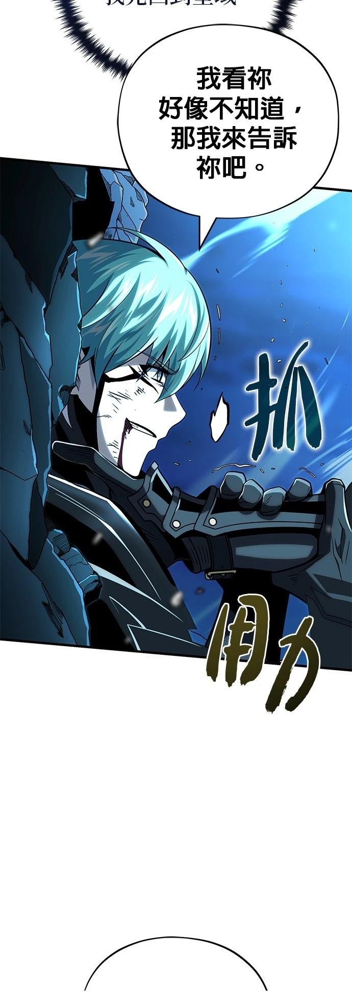 第142话