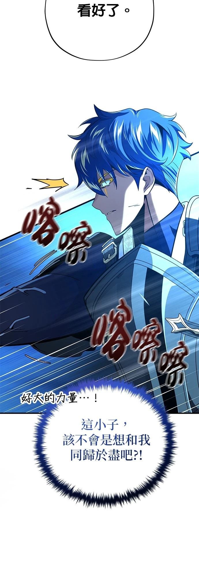 第142话