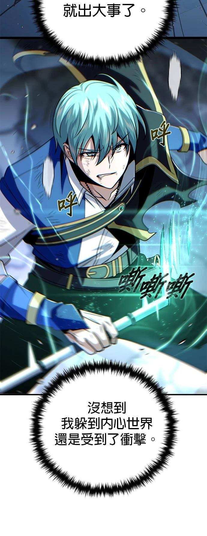 第142话