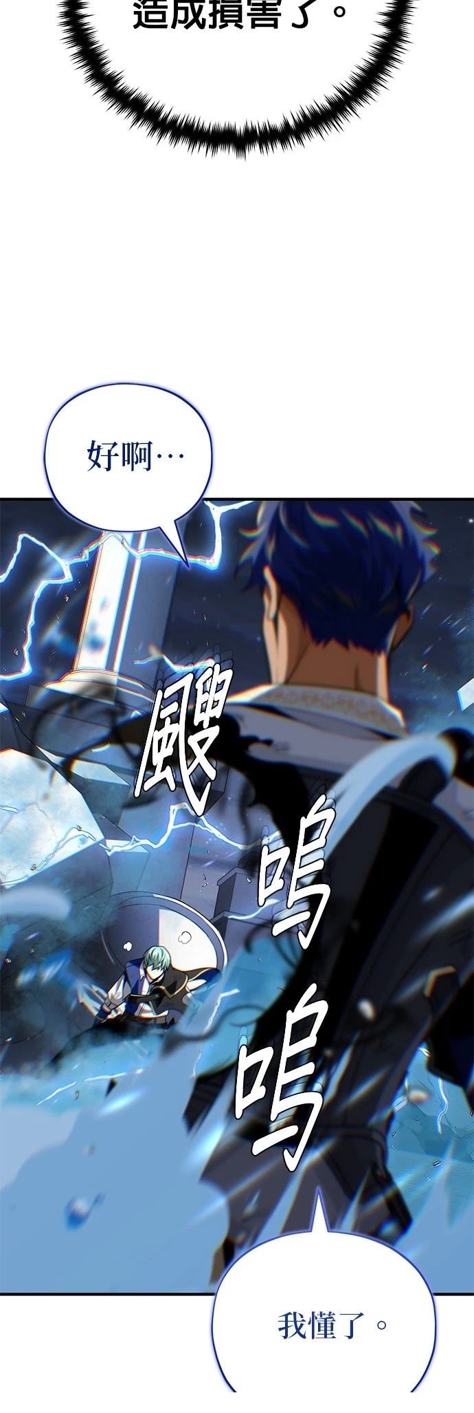第142话