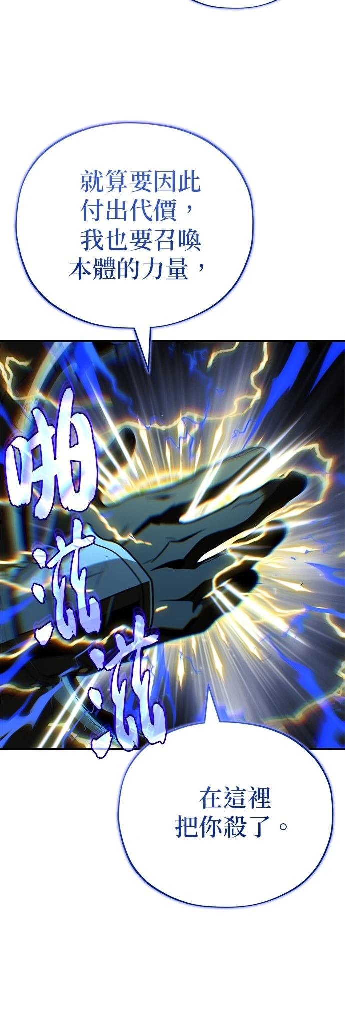 第142话
