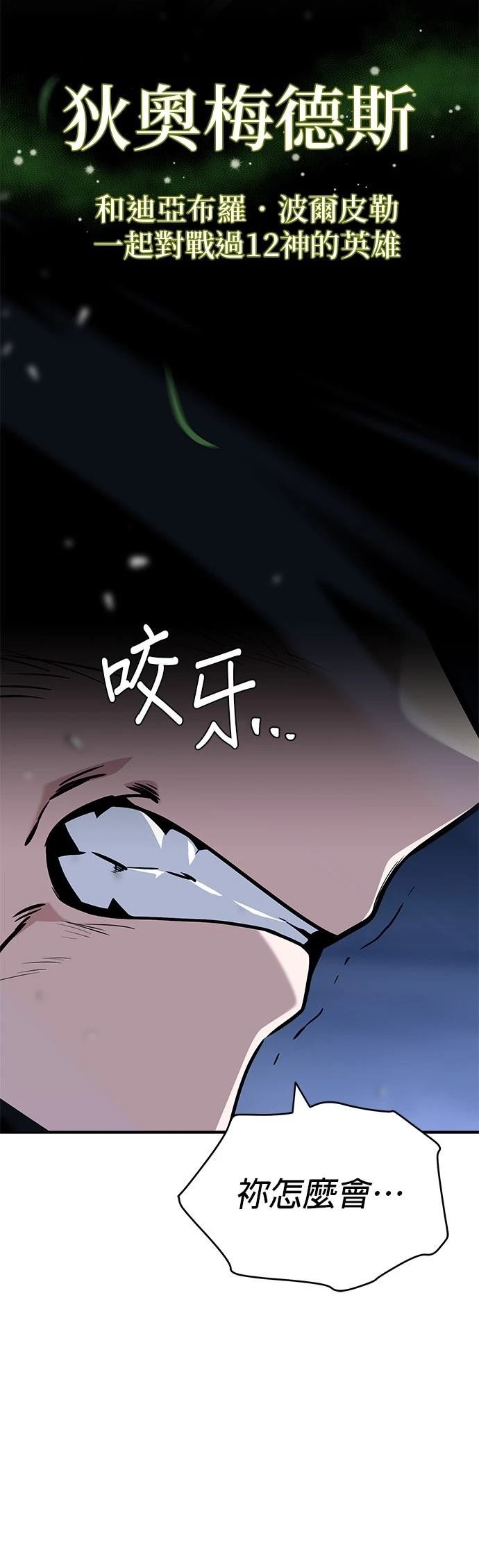 第142话