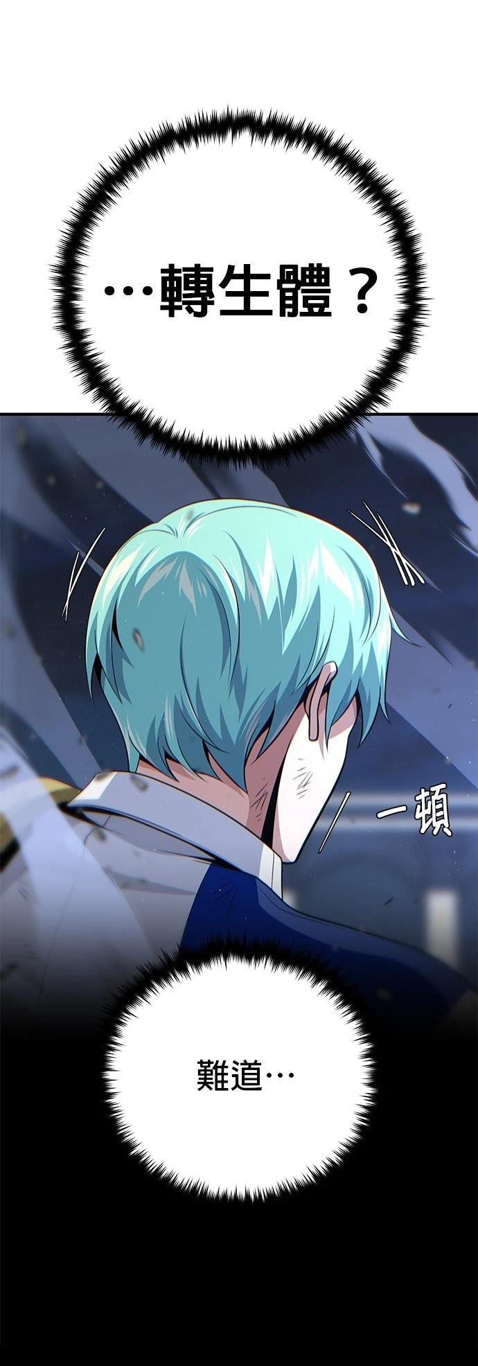 第142话