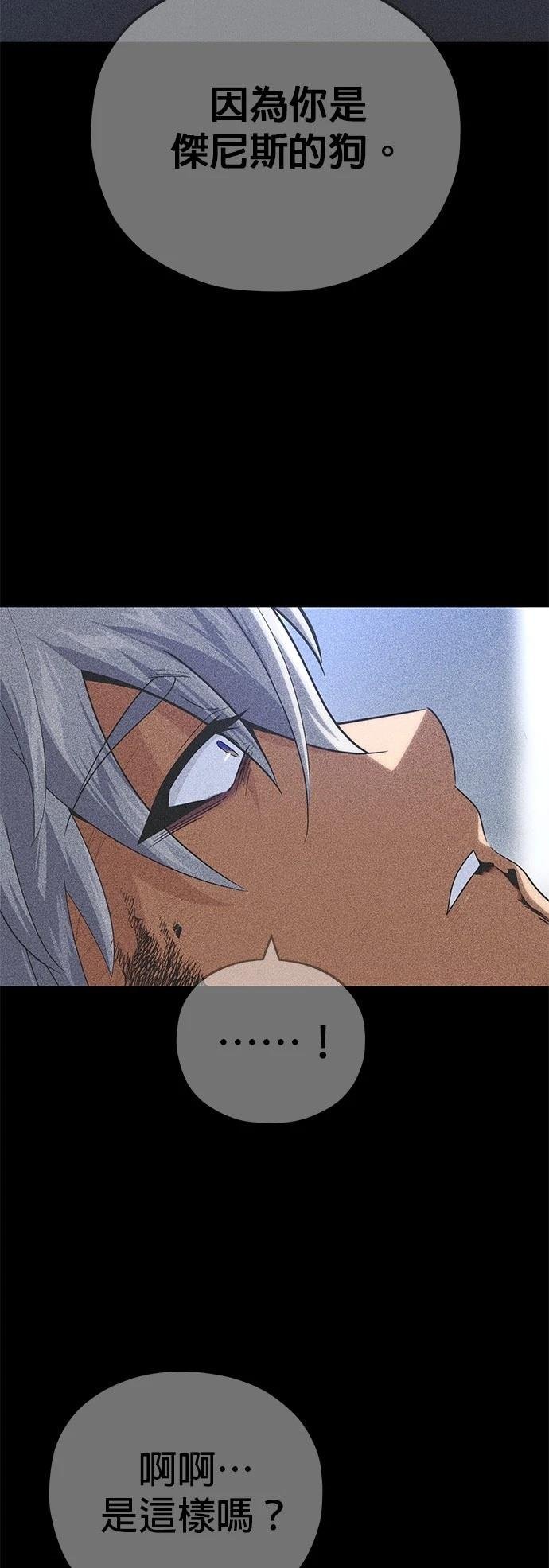 第142话