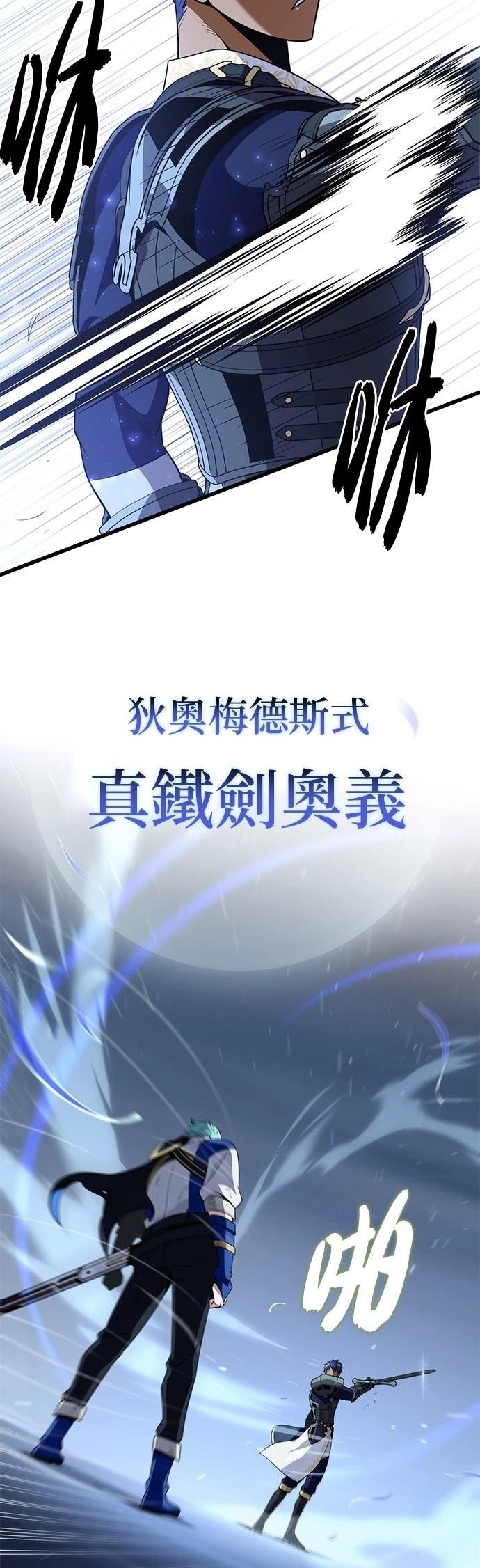 第142话