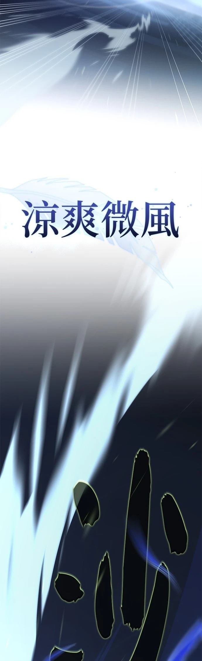 第142话