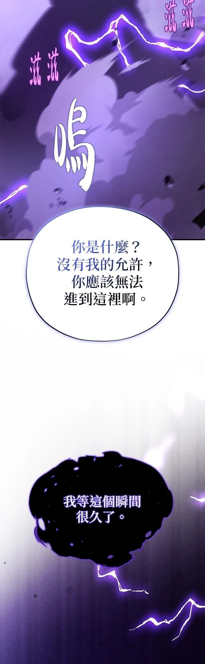 第142话