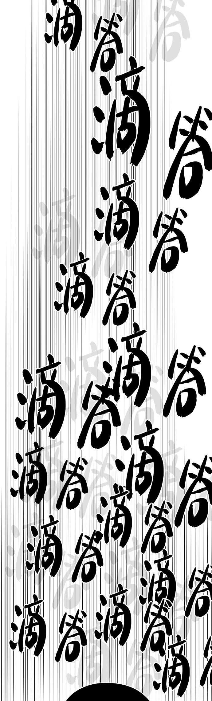第142话