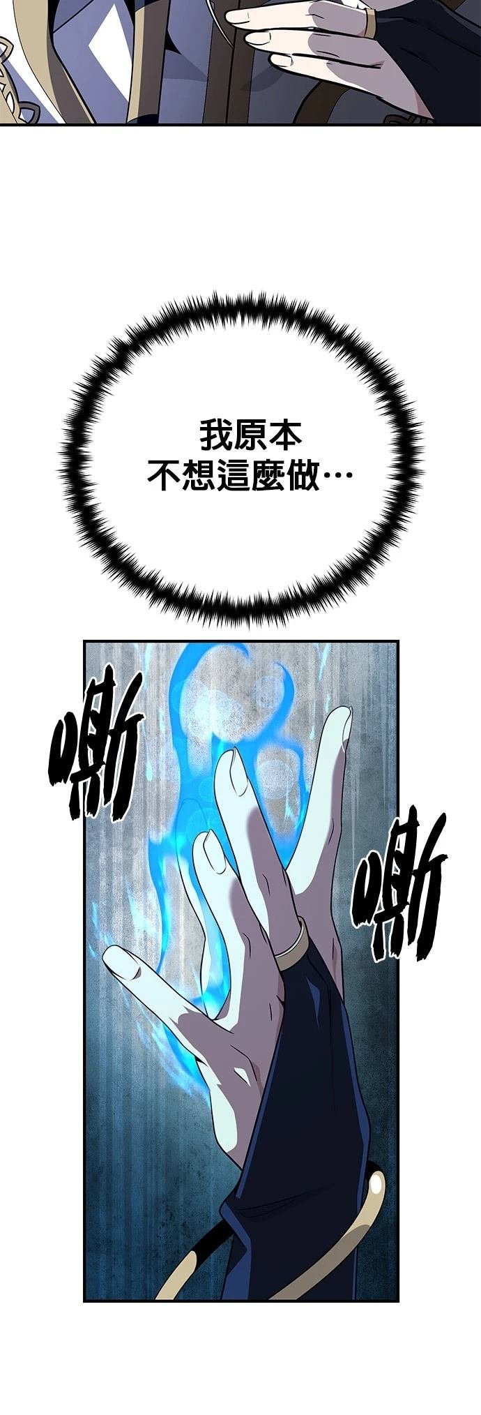 第142话