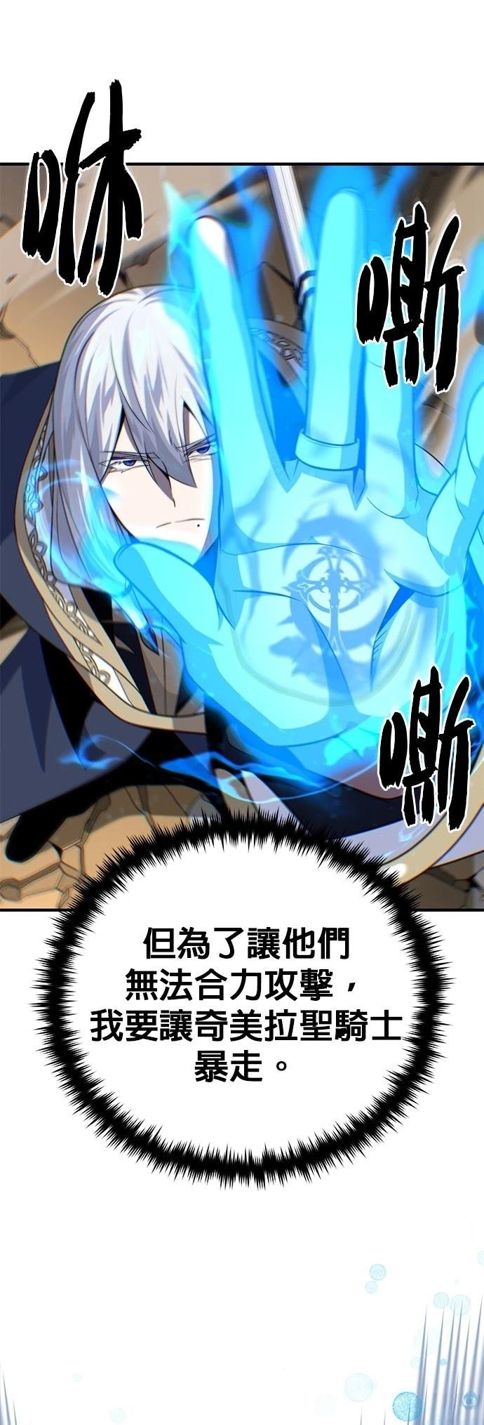 第142话