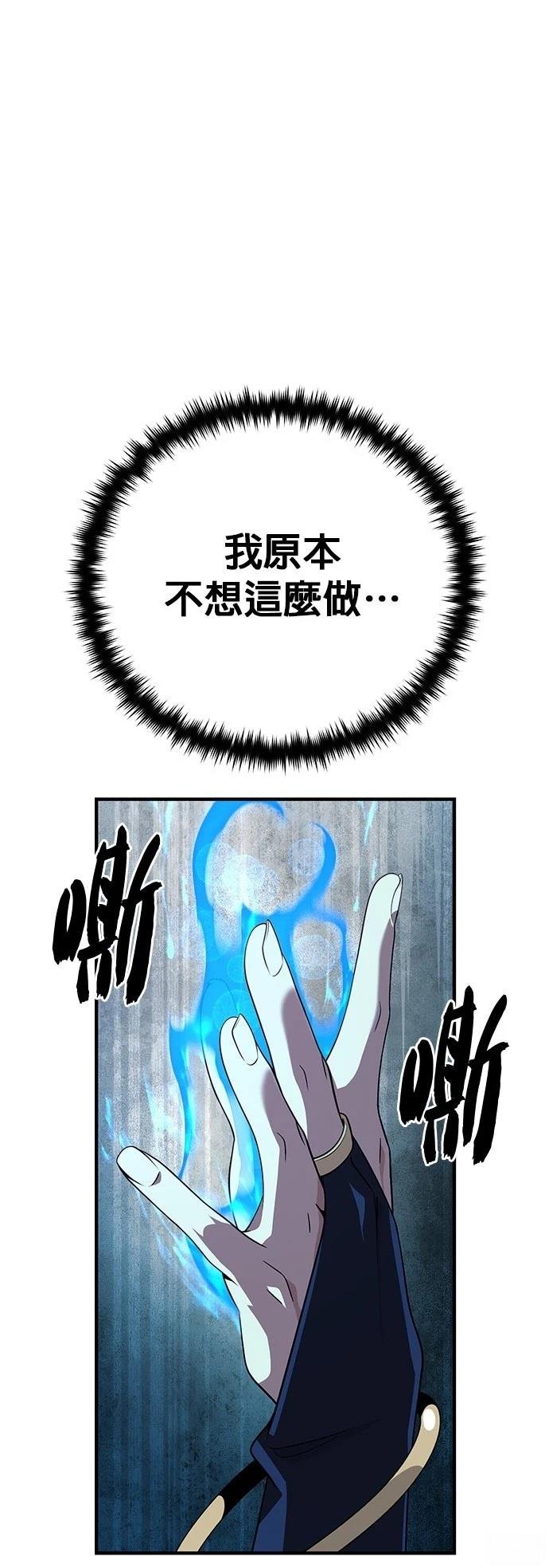 第143话