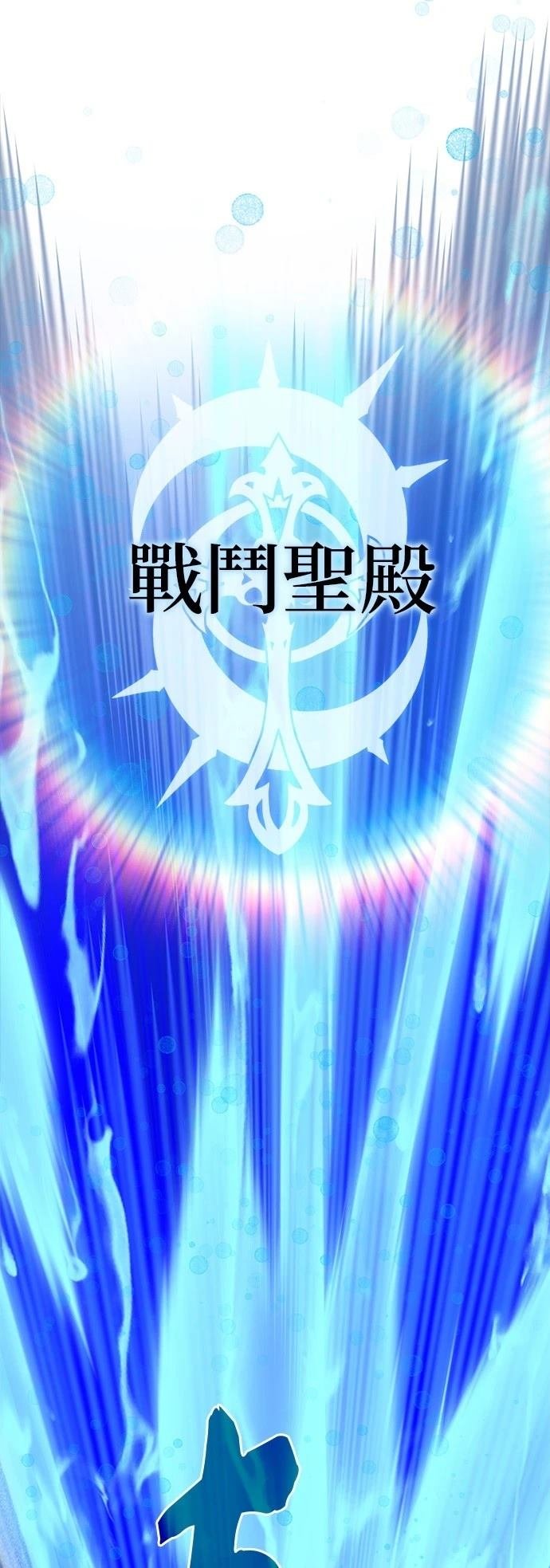 第143话