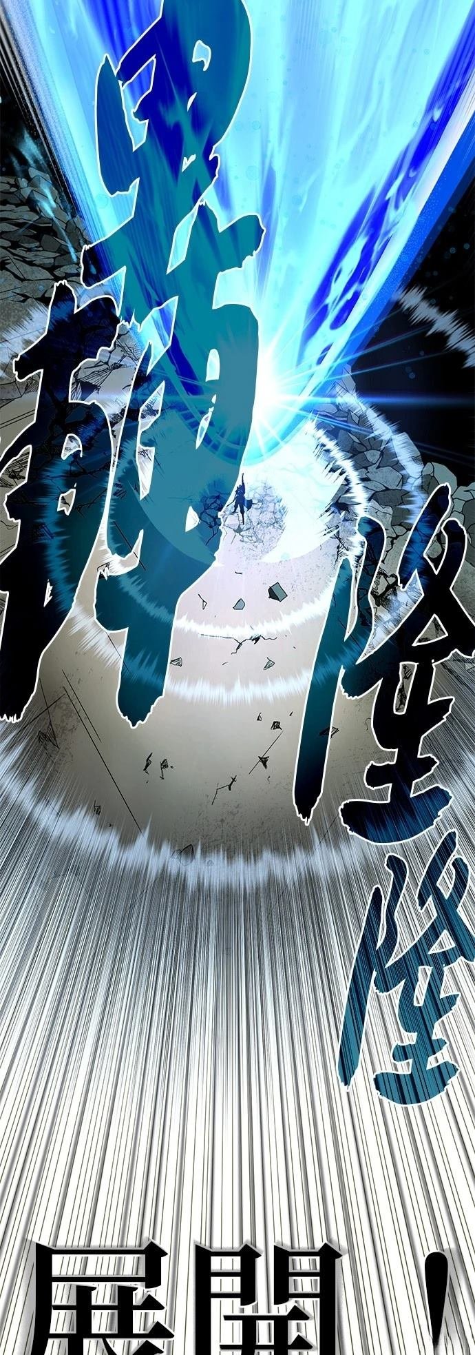 第143话