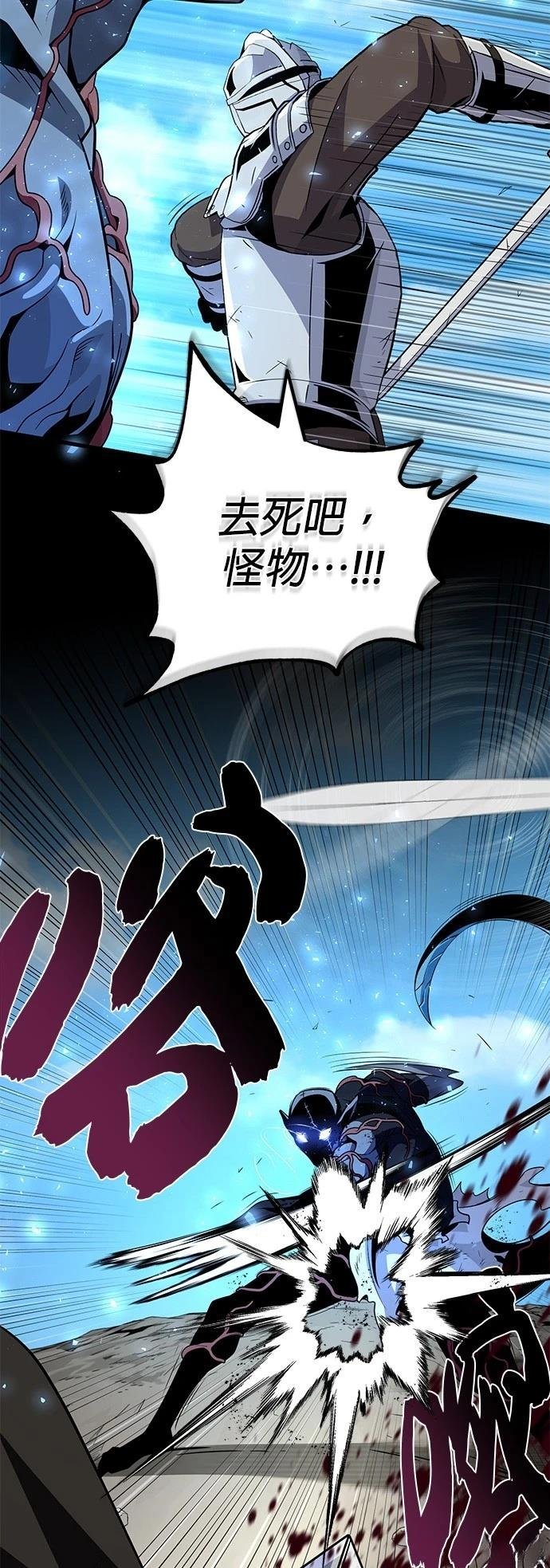 第143话