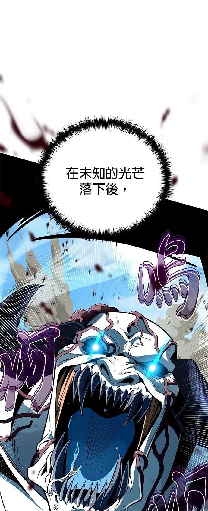 第143话