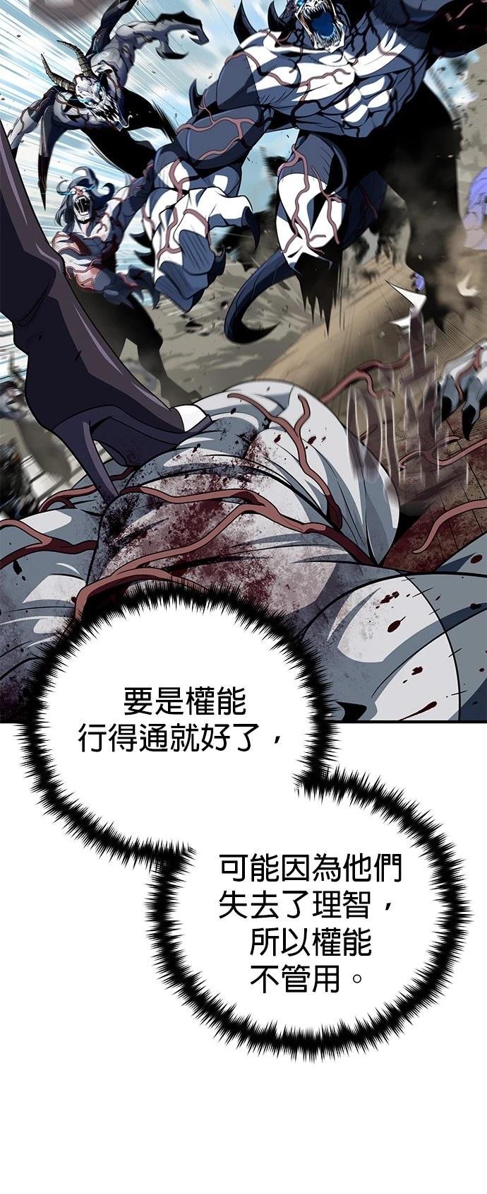 第143话