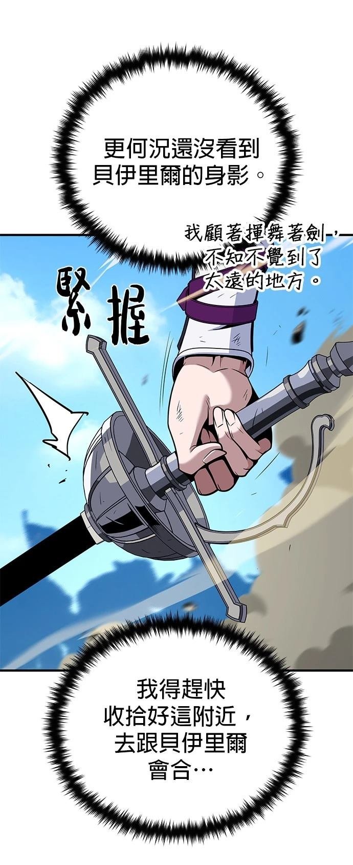 第143话
