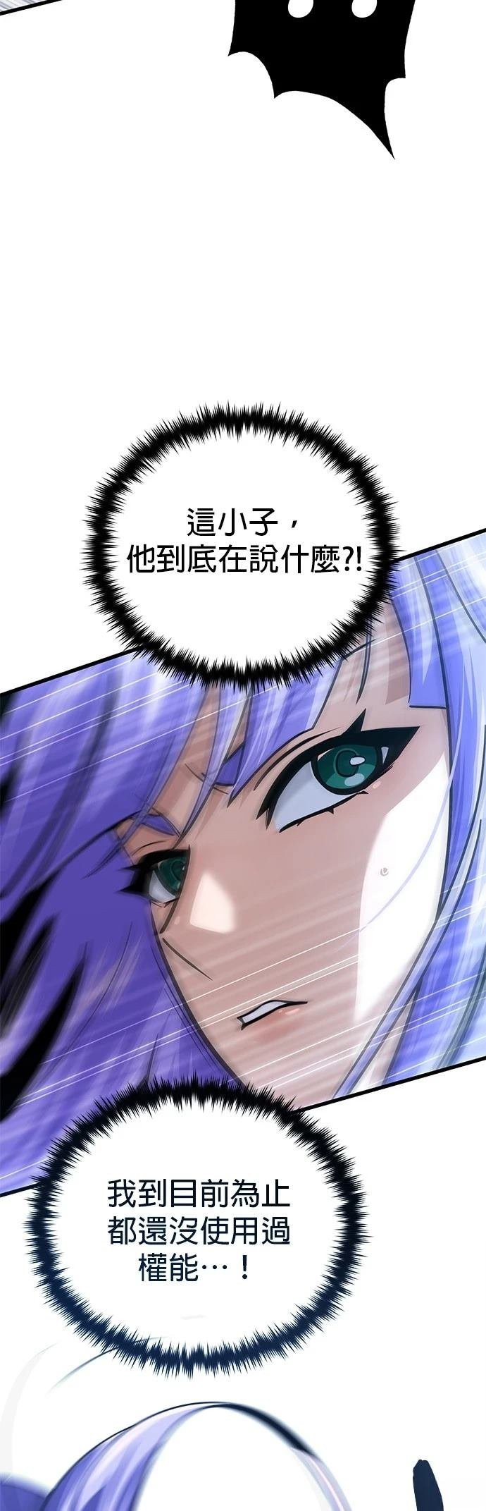 第143话
