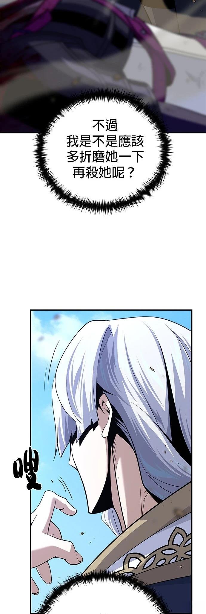 第143话