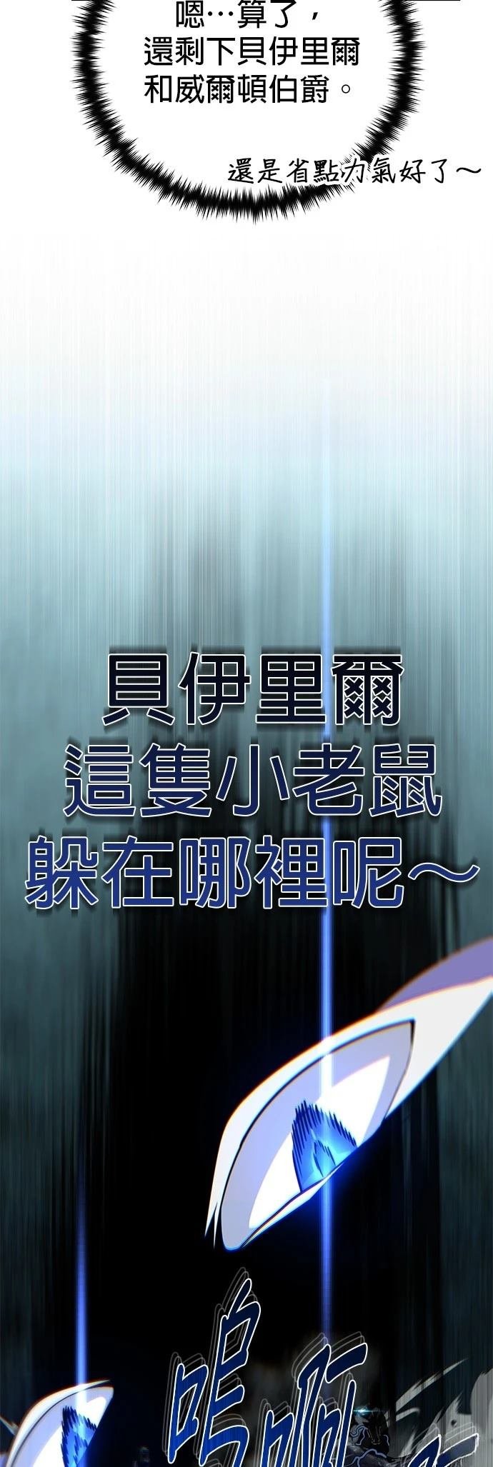 第143话