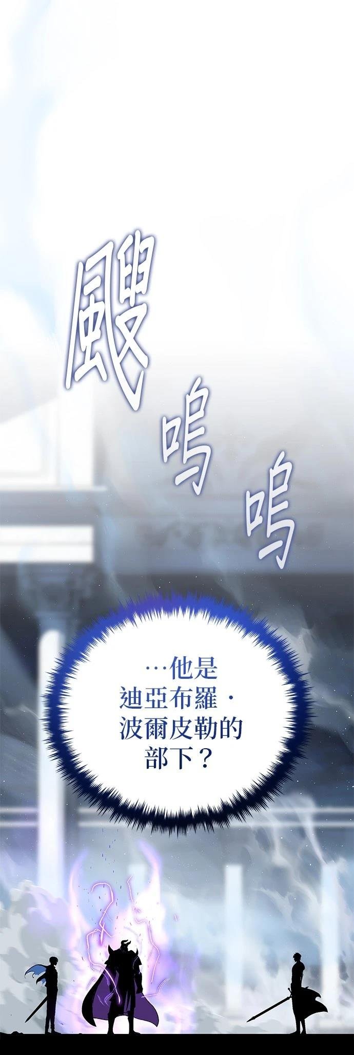 第143话