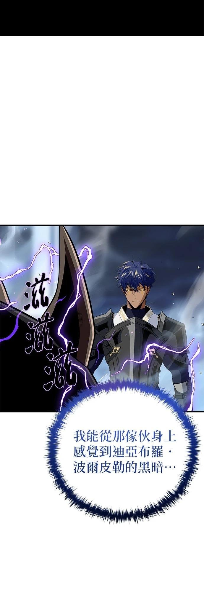 第143话