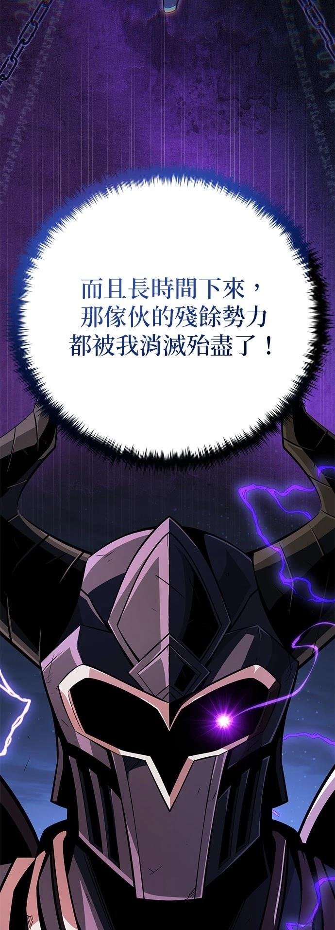 第143话