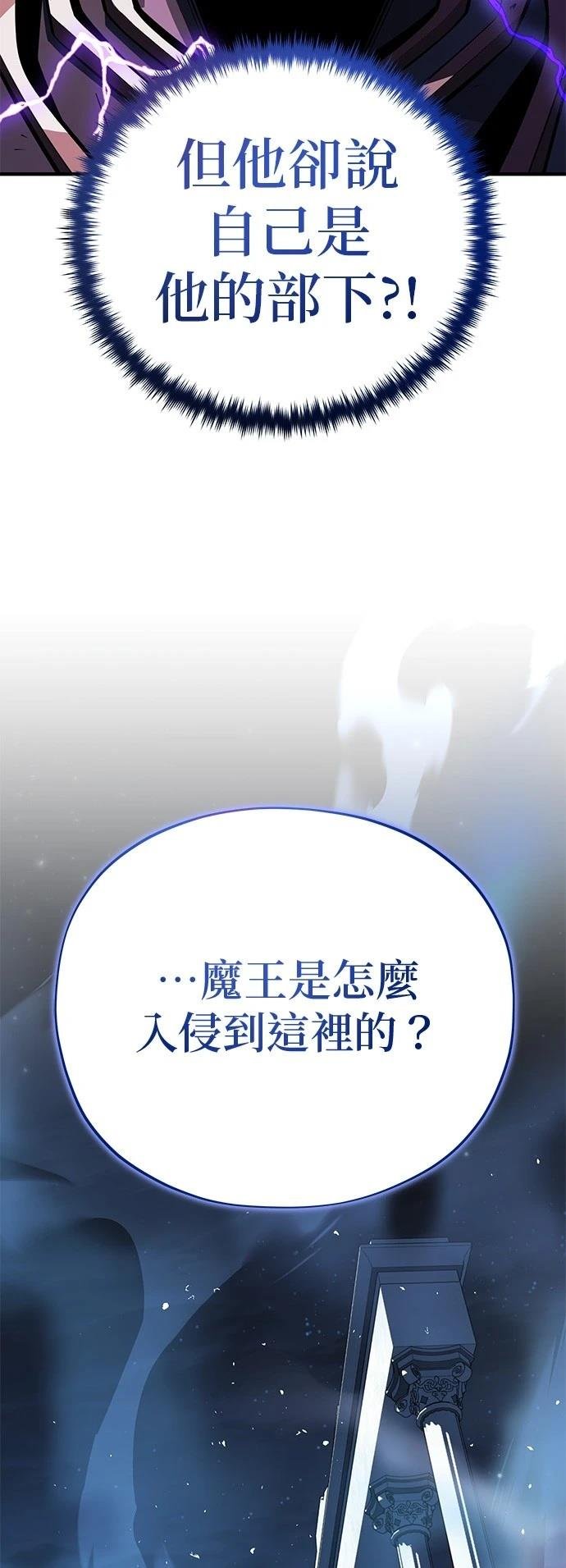 第143话