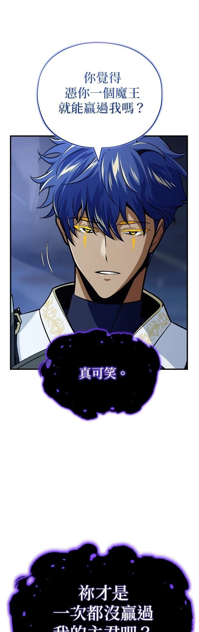 第143话