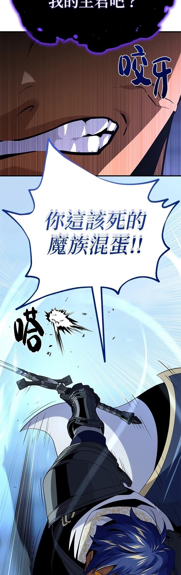 第143话