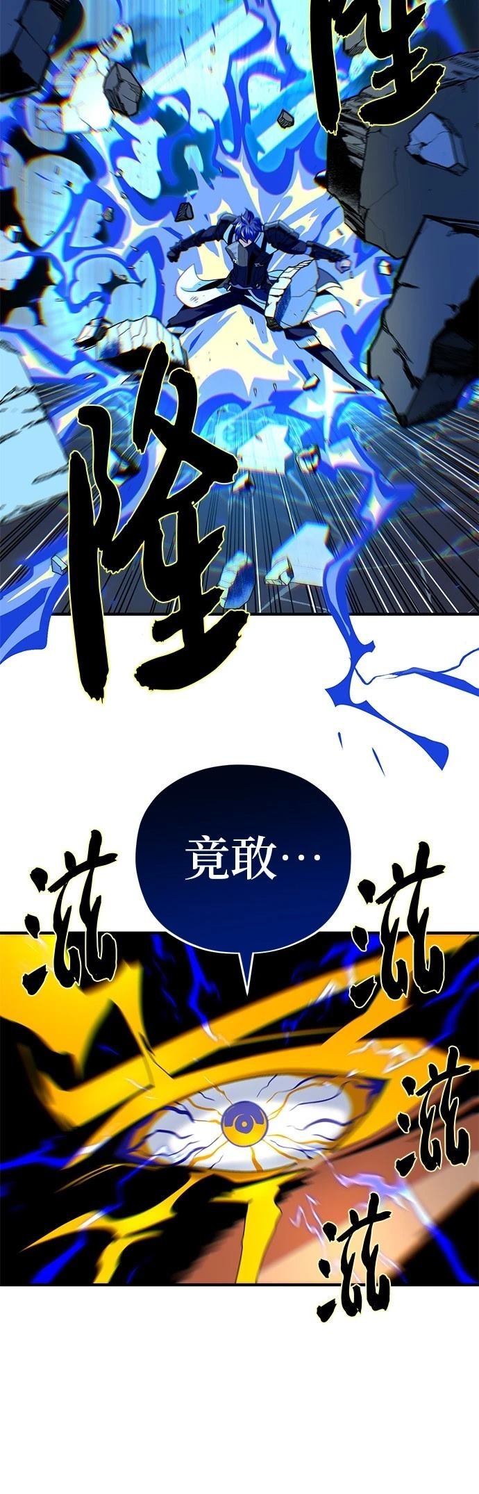 第143话