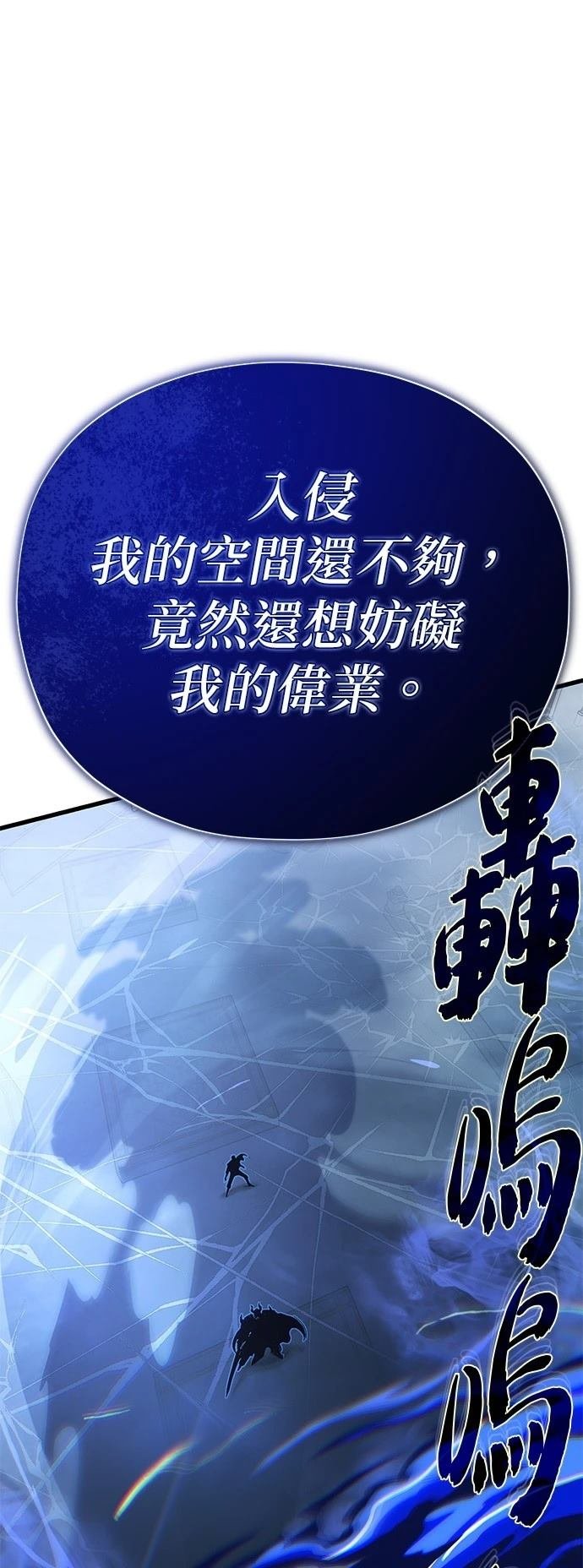 第143话