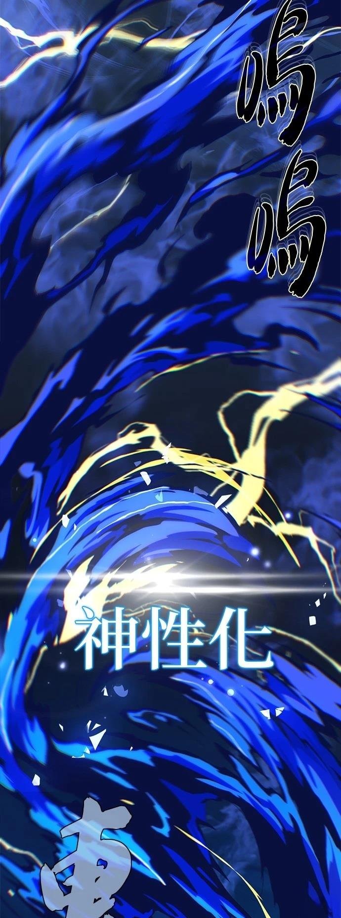 第143话