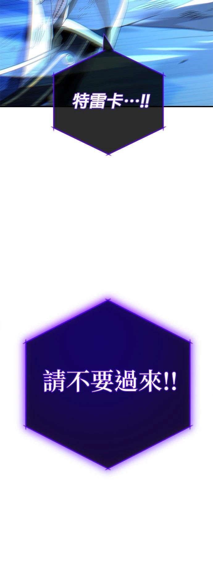 第143话