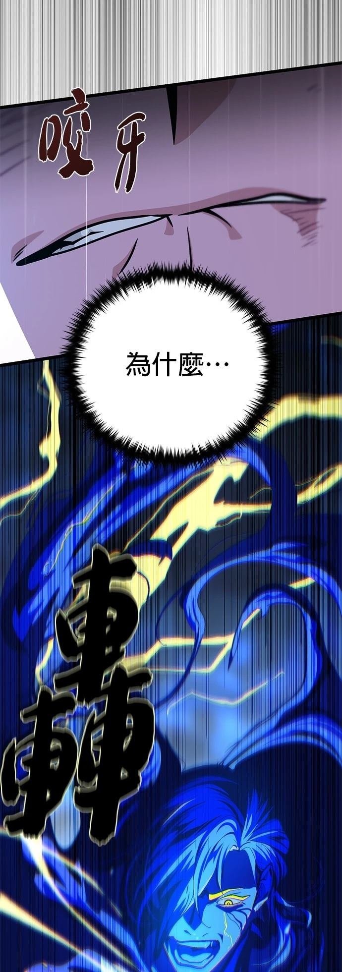 第143话