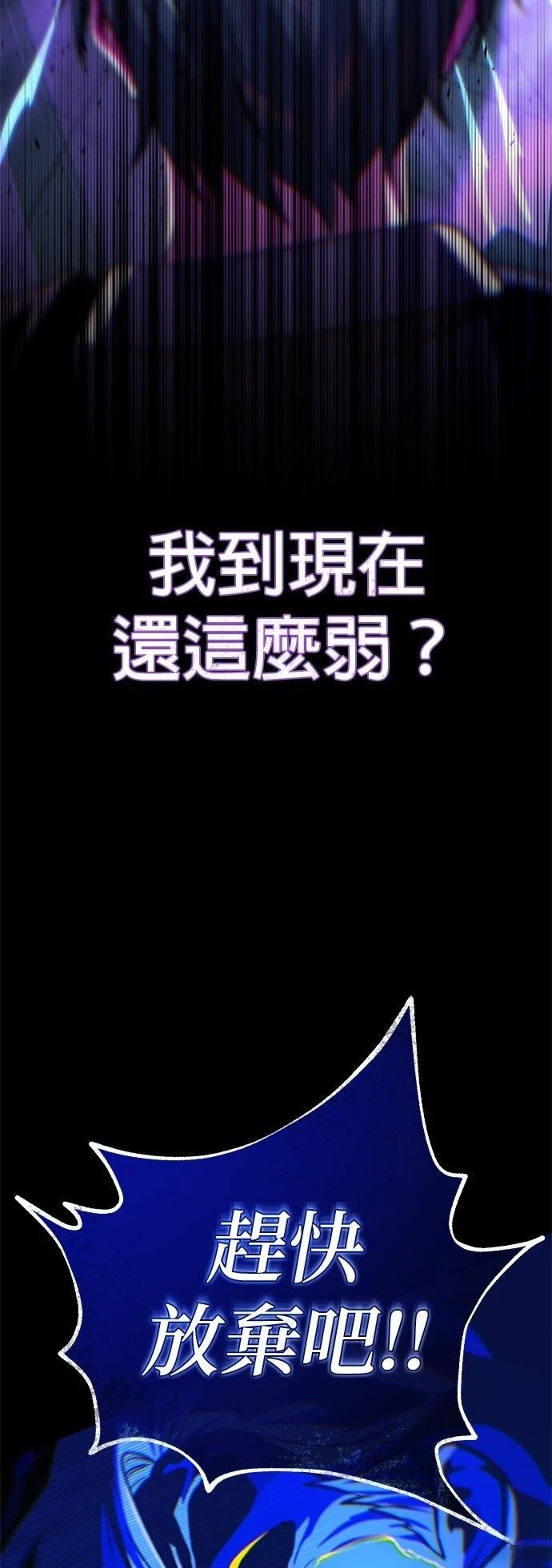 第143话