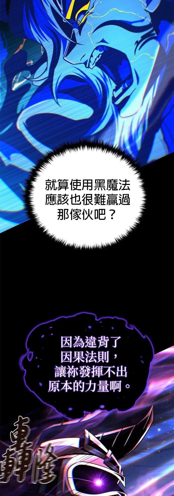 第143话