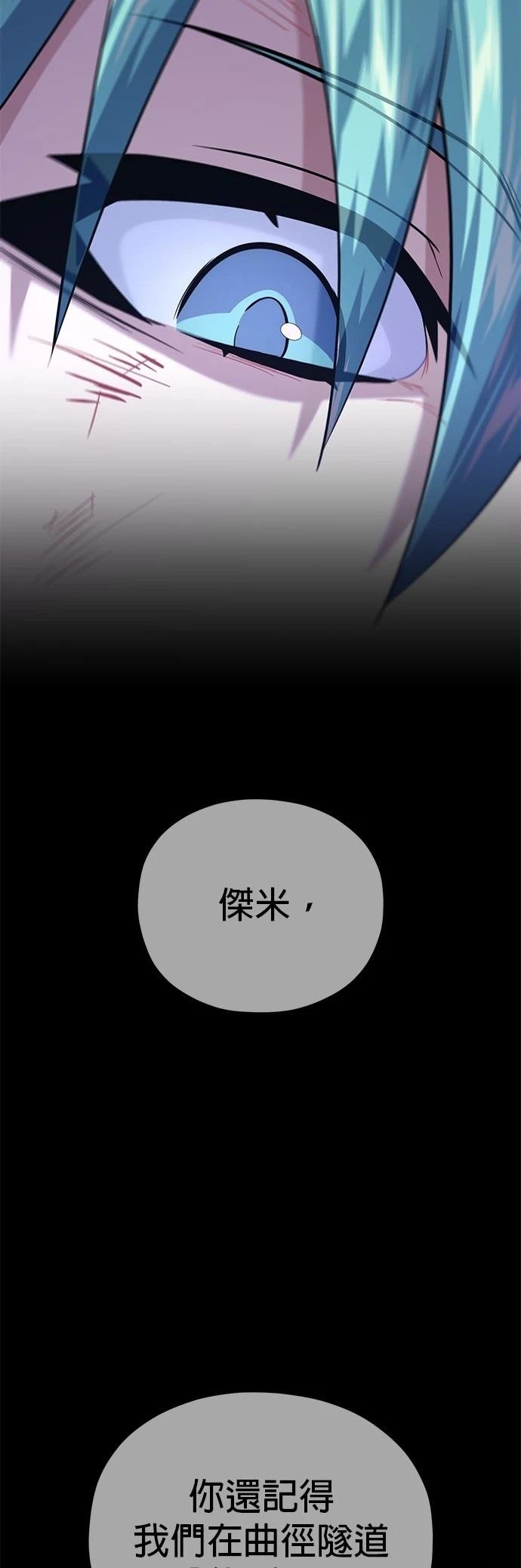 第143话
