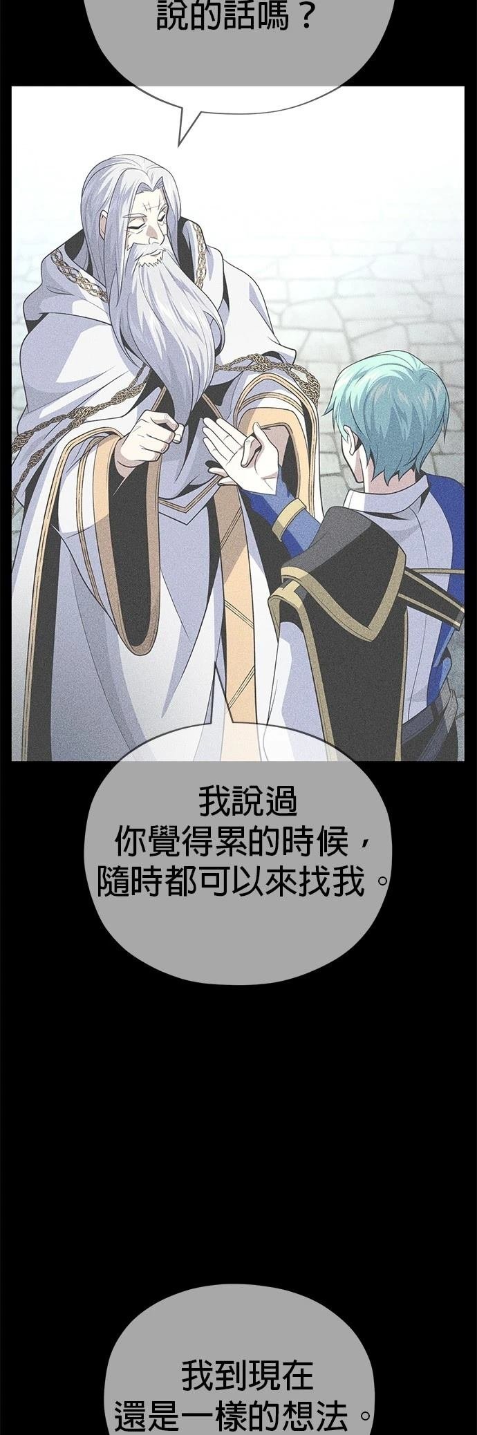 第143话