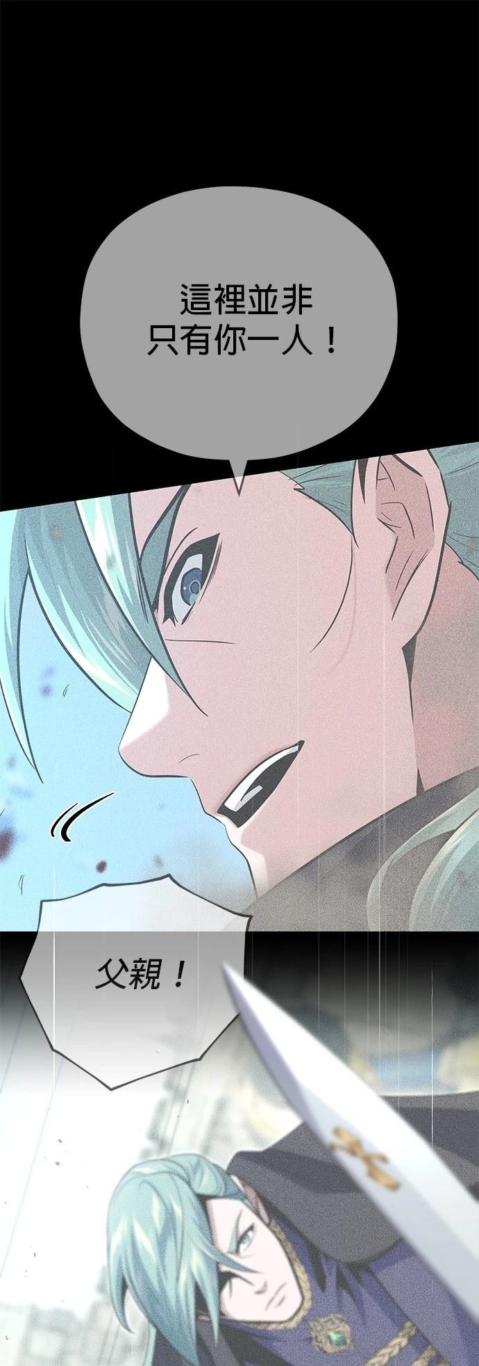 第143话