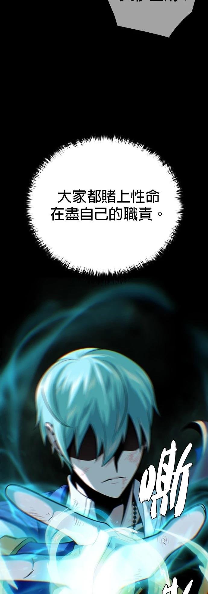 第143话