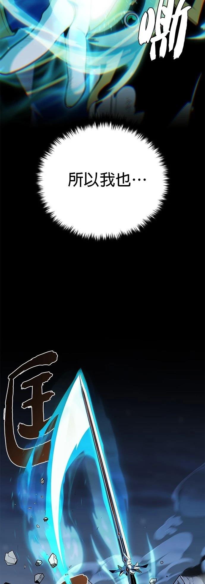 第143话