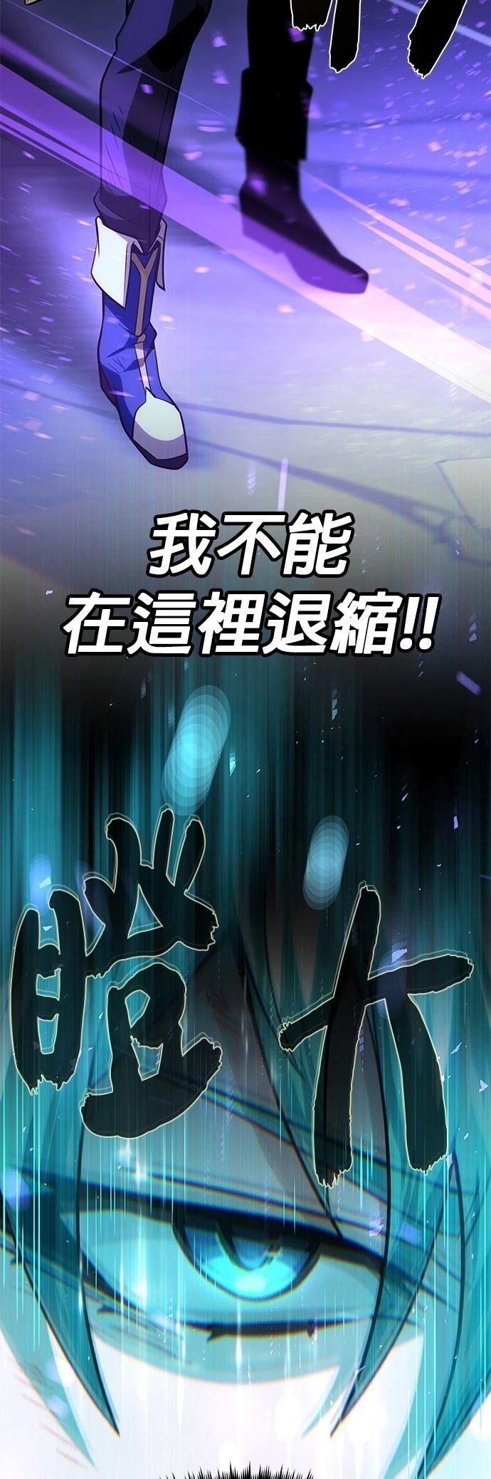 第143话