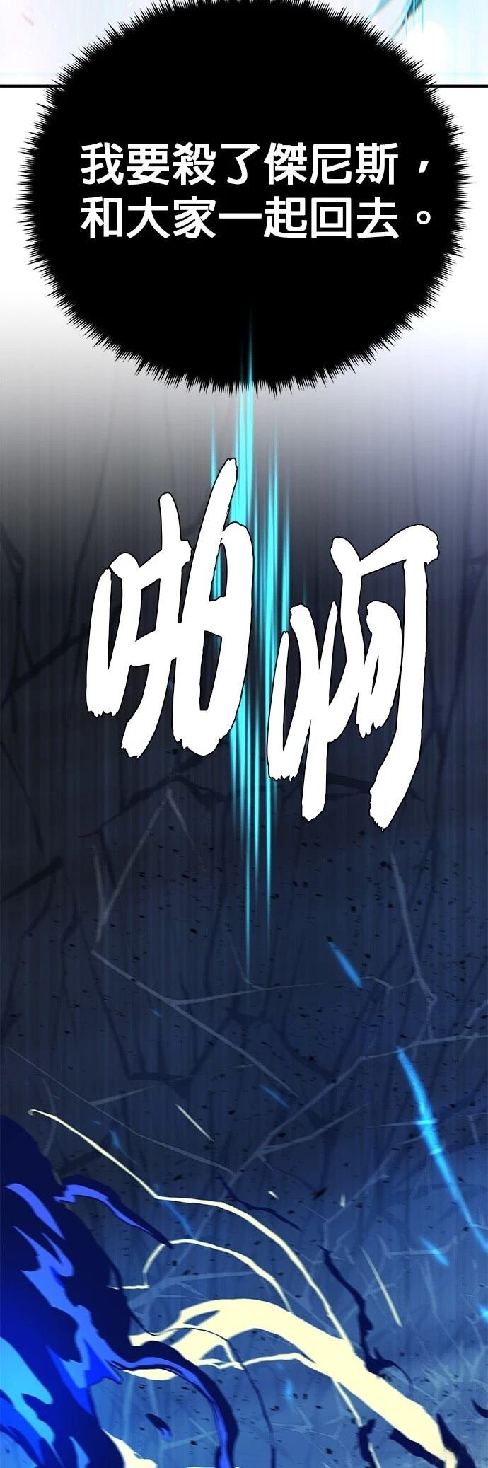 第143话