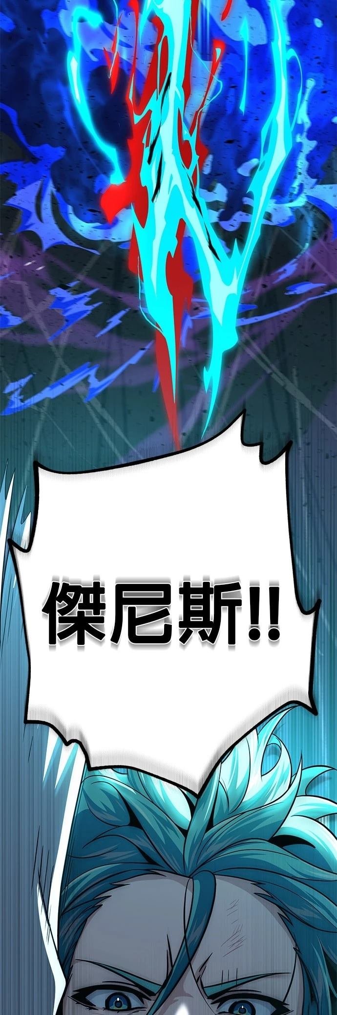 第143话