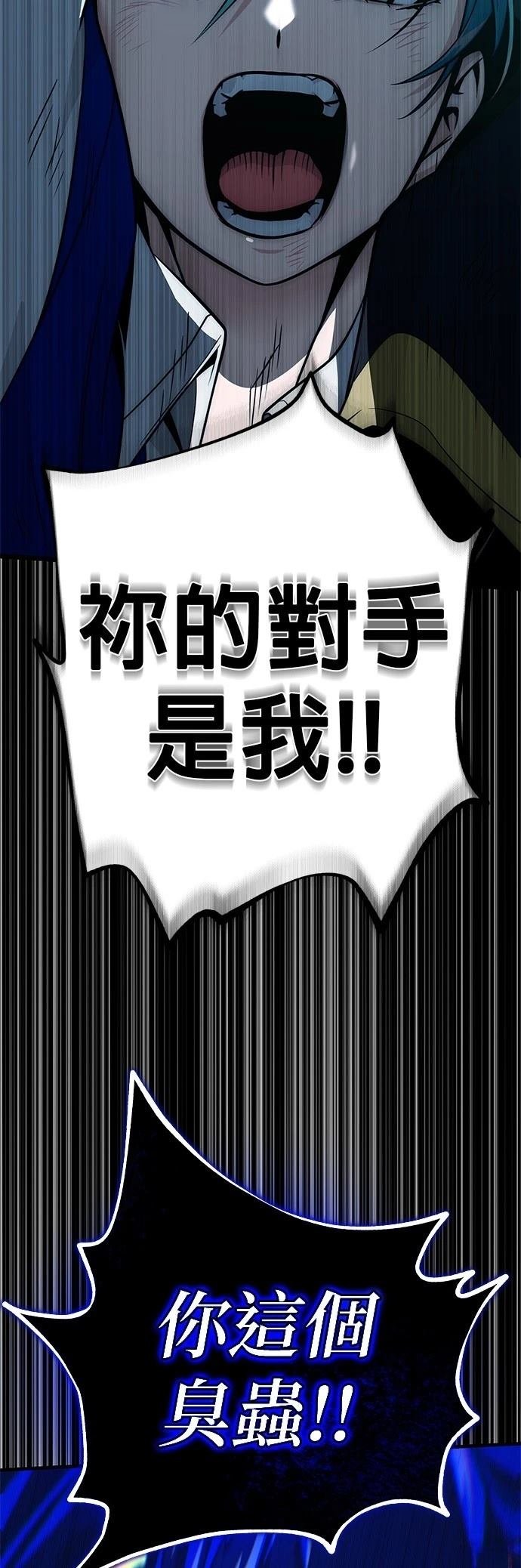 第143话