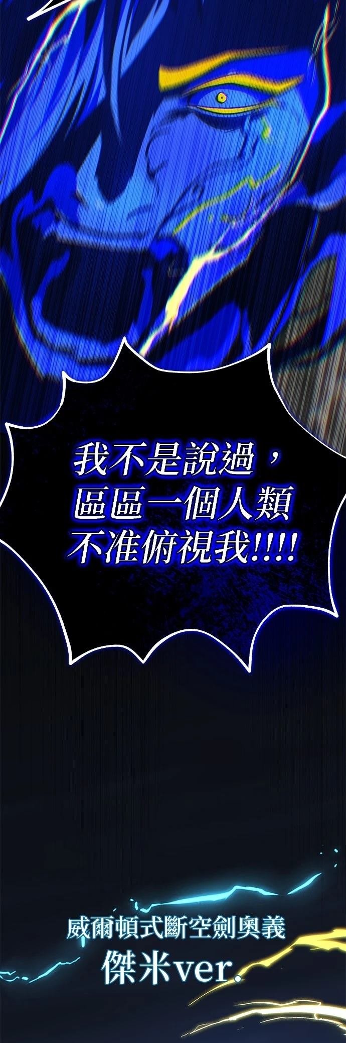 第143话