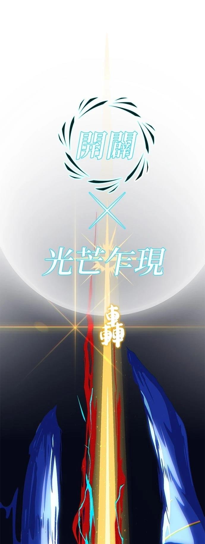第143话